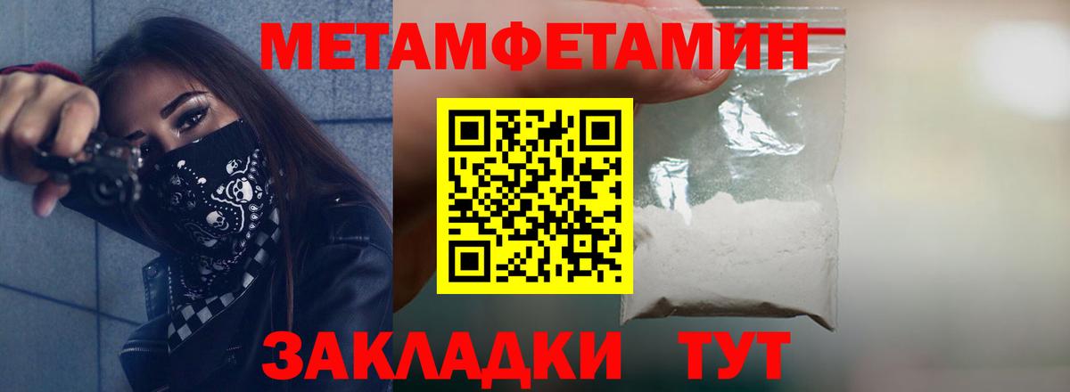 АМФЕТАМИН Розовый Нижний Тагил