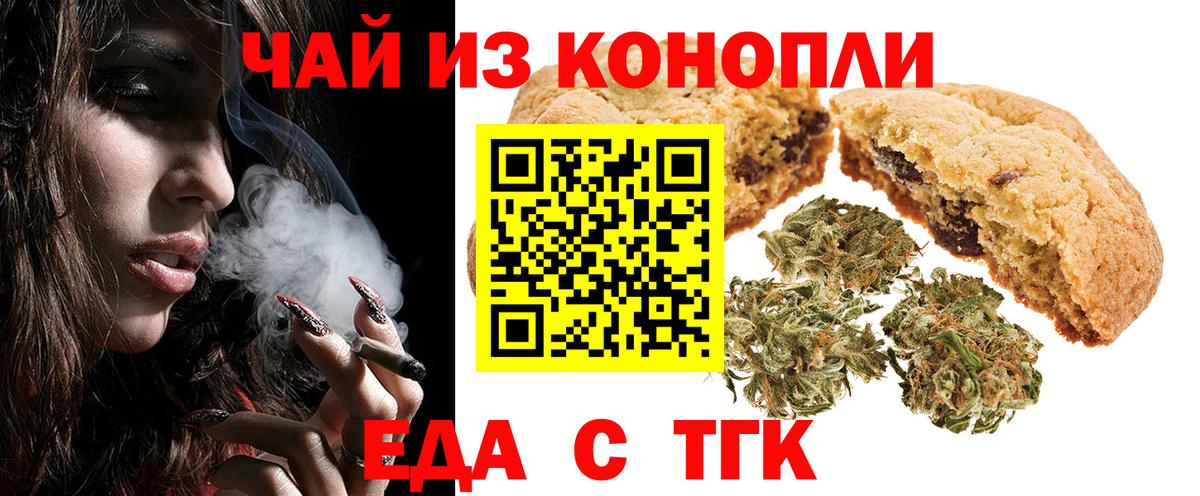 Конопля Нижний Тагил