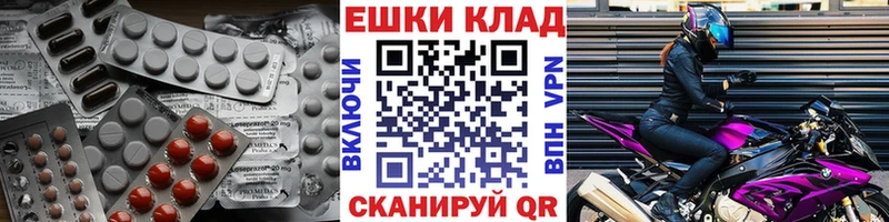 Экстази ешки  Нижний Тагил 