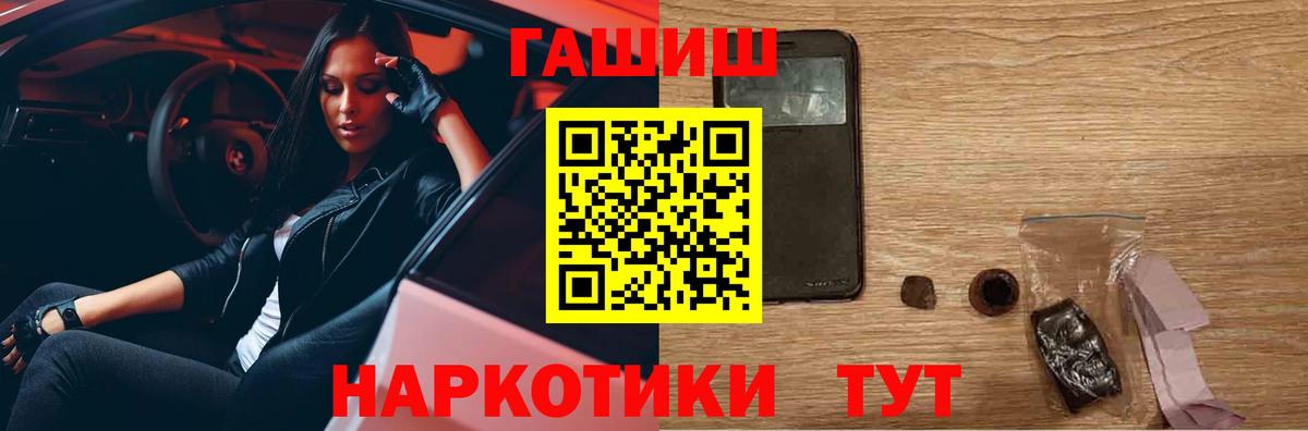 Гашиш Изолятор Нижний Тагил