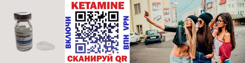omg онион Нижний Тагил КЕТАМИН ketamine купить наркотики сайты