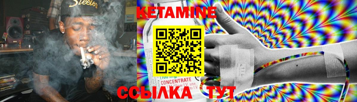 Кетамин VHQ  Вход с VPN  Нижний Тагил 