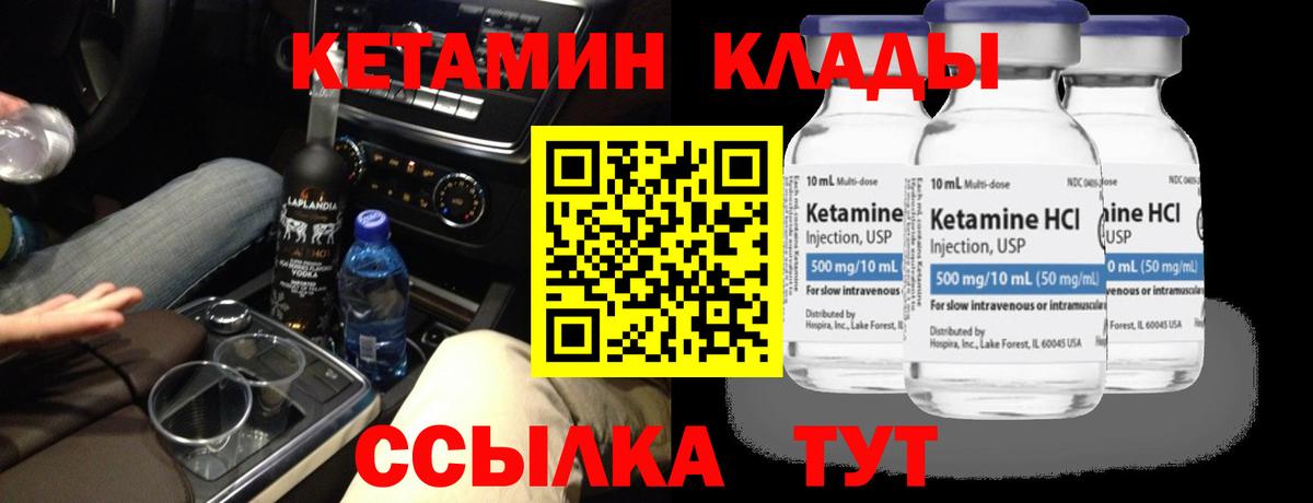 Нижний Тагил  Вход с VPN  ГЕРОИН  Меф   Конопля 