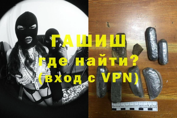 молекула духа Алексин