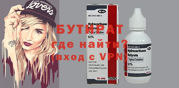 молекула духа Алексин