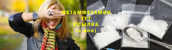 мдма Лиски