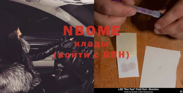 кокс Алексеевка