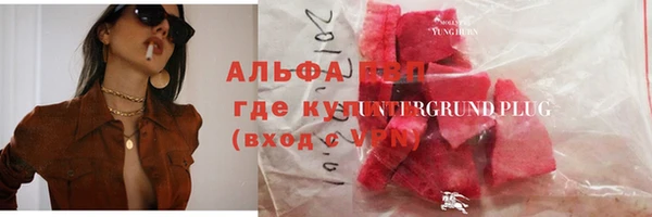 молекула духа Алексин