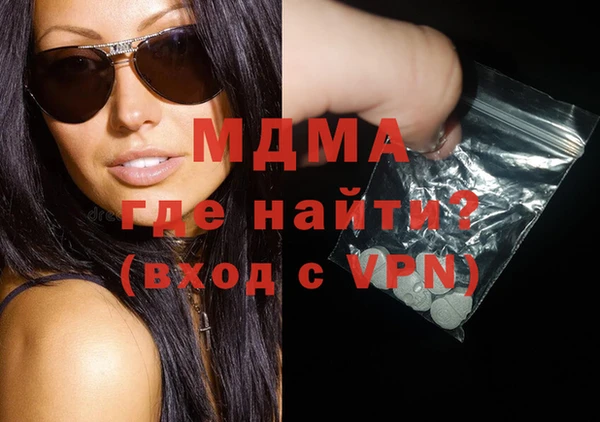 молекула духа Алексин