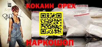 ГАЛЛЮЦИНОГЕННЫЕ ГРИБЫ Дубна