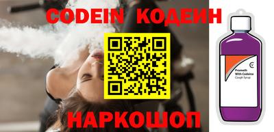 jwh Донецк