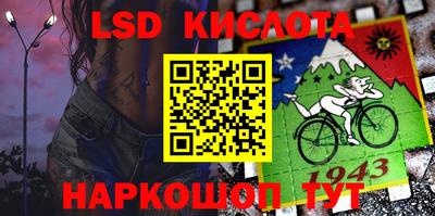 jwh Донецк
