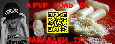 jwh Донецк