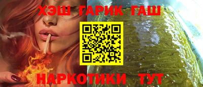 jwh Донецк