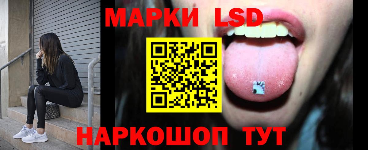 ЛСД экстази ecstasy Нижний Тагил