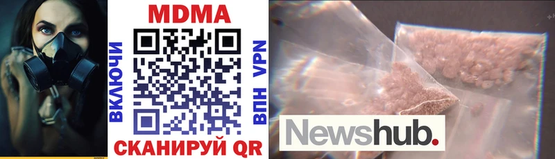блэк спрут ссылки  Нижний Тагил  MDMA crystal 