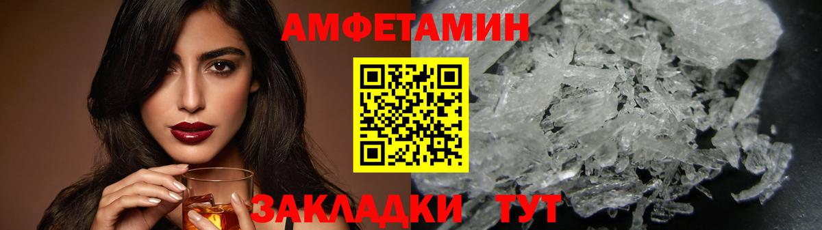 Первитин кристалл Нижний Тагил