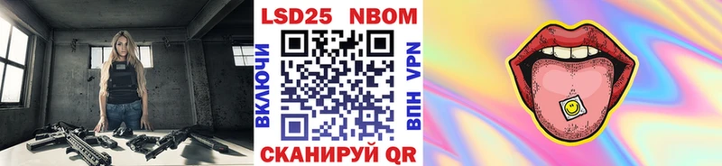 Наркотические марки 1500мкг  blacksprut ONION  Нижний Тагил 