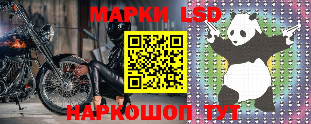 Марки 25I-NBOMe 1,5мг  Марки 25I-NBOMe 1,5мг  Нижний Тагил  Марки N-bome  Вход с VPN 