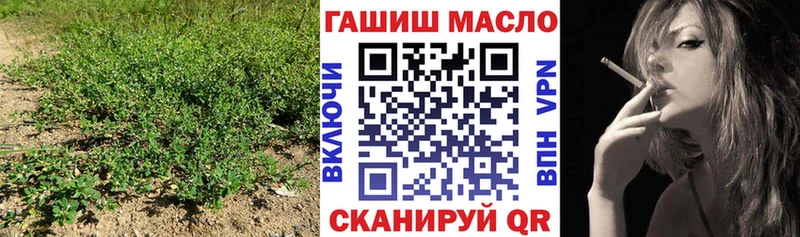 ТГК вейп  Нижний Тагил 